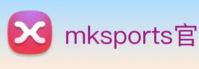 mksports官网登录 logo